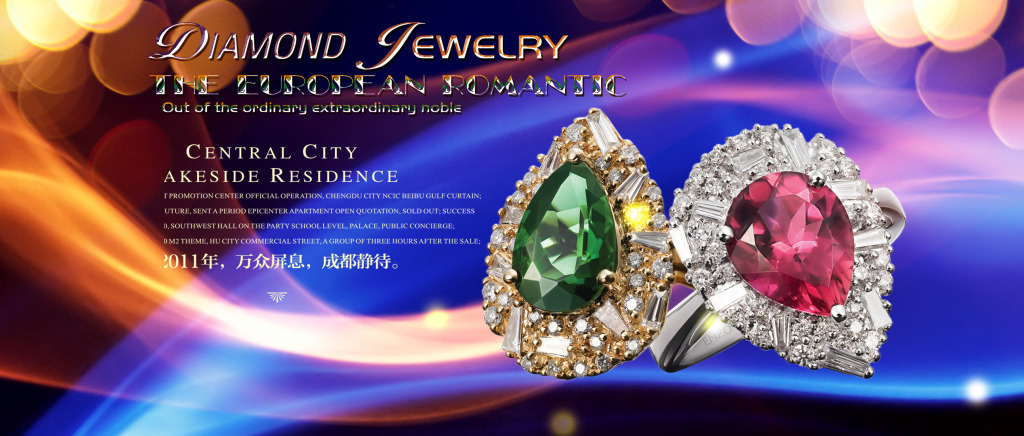 璀璨时刻，永恒承诺 精选宝石戒指限时闪耀登场