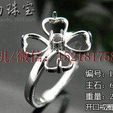 海丰县梅陇京珠宝首饰厂 精湛工艺，匠心传承